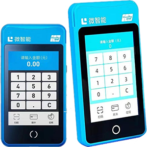 蚌埠拉卡拉微智能POS机